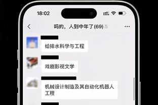 塔图姆：六连胜或许让我们产生了自满情绪 今天为此付出了代价