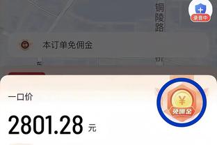 betway手机网页截图3