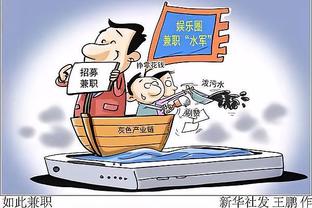 188金宝搏app网址截图2