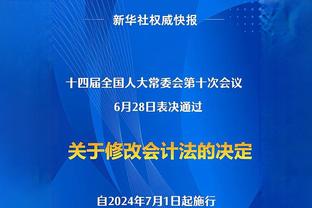 Woj：本赛季截止日会出现买家多卖家少的格局 且卖家要价会很高